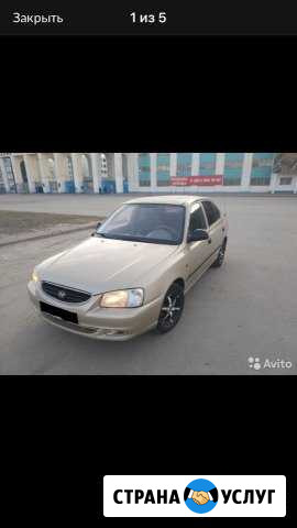 Аренда Авто Волгоград - изображение 1