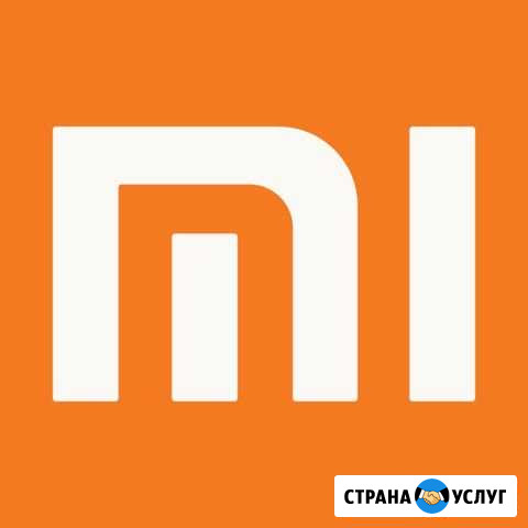 Ремонт Xiaomi и смартфонов на системе OS Android Челябинск - изображение 1