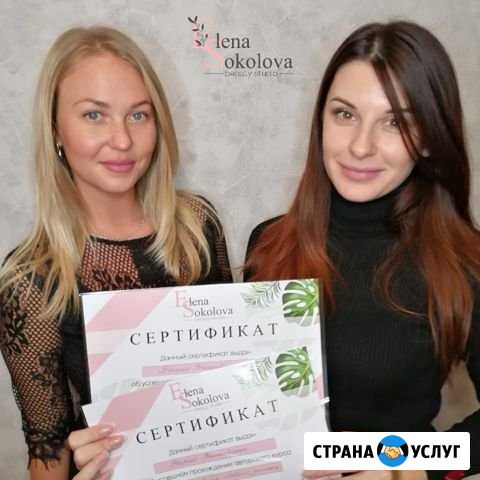 Обучение Курсы Ламинирование ресниц бровей Красноярск - изображение 1