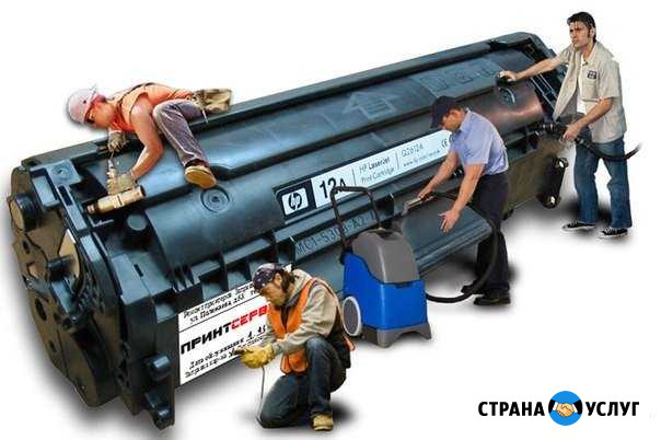 Заправка любых лазерных картриджей Волхов - изображение 1