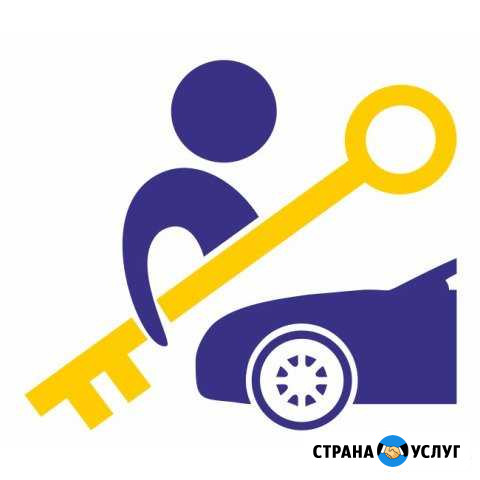 Вскрытие замков Тюмень. Установка и замена замков Тюмень - изображение 1