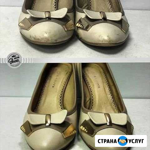 Реставрация изделий из кожи Хабаровск - изображение 1