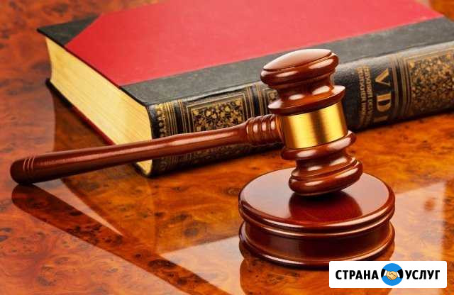 Адвокат Калуга - изображение 1