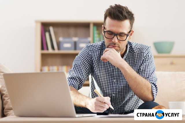 Ремонт компьютера, настройка WiFi, видеонаблюдения Калининград - изображение 1