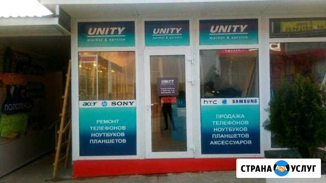 Поклейка пленки, наружная реклама, полиграфия, инт Сочи - изображение 1