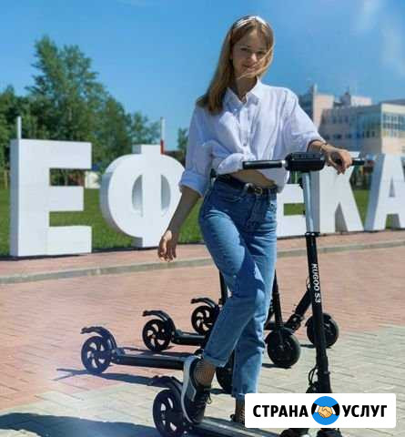Прокат электросамокатов Нефтекамск Нефтекамск - изображение 1