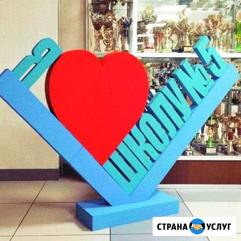 Цифры, буквы, объёмные вывески из пенопласта Киров - изображение 1