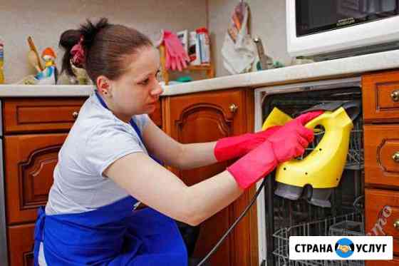 Профессиональная уборка Ставрополь