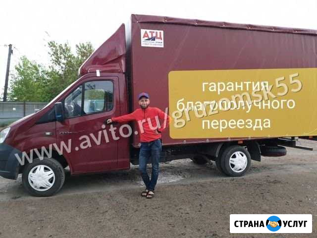 Грузоперевозки/газель Омск - изображение 1