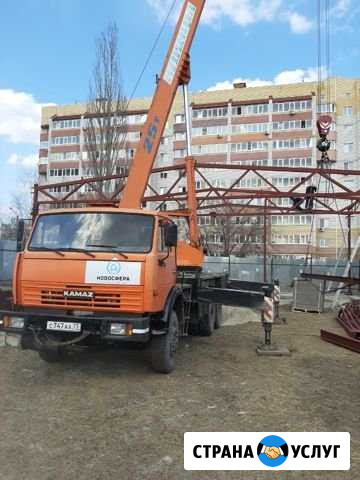 Аренда автокрана. услуги крана,аренда крана 25т,ар Ульяновск - изображение 1