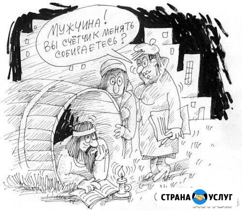 Электросчётчики Бор - изображение 1