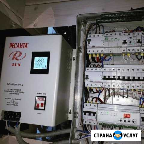 Электрик Самара - изображение 1