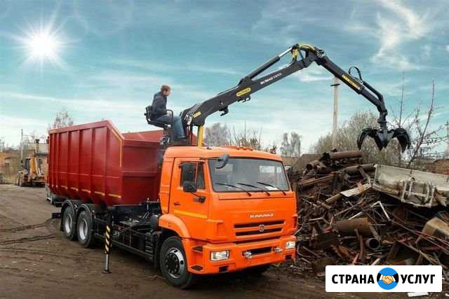 Вывоз мусора V класса опасности Липецк - изображение 1