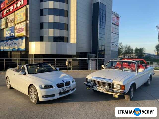 Прокат кабриолетов Новокуйбышевск - изображение 1