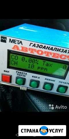 Ремонт карбюраторов ваз,газ,УАЗ,Ока,Москвич и тд Орёл - изображение 1