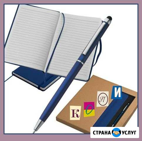 Профи-копирайтер Уфа - изображение 1