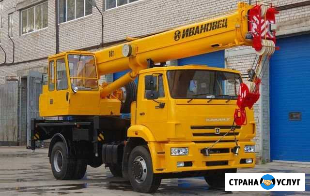 Аренда автокрана Нижний Новгород - изображение 1