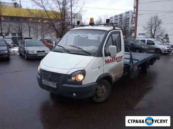 Услуги эвакуатора Москва