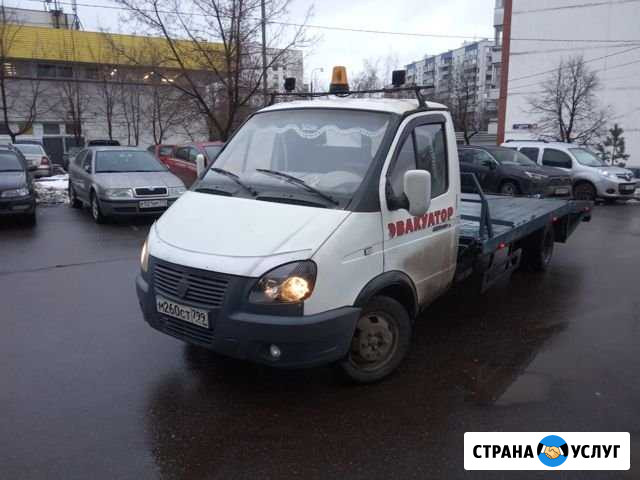 Услуги эвакуатора Москва - изображение 1