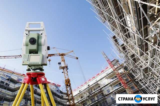 Геодезист Мытищи - изображение 1