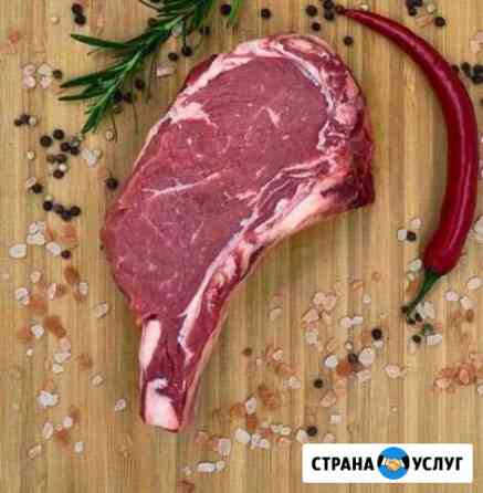 Мясо Краснодар