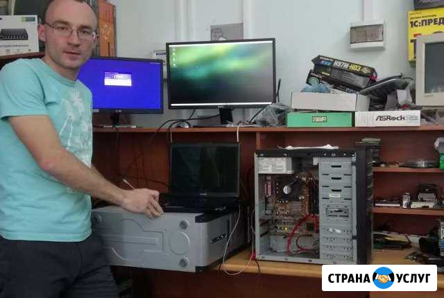 Компьютерный мастер в Советском р-не Волгоград - изображение 1