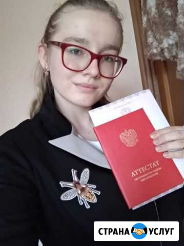 Репетитор по математике, алгебре и геометрии Южно-Сахалинск - изображение 1
