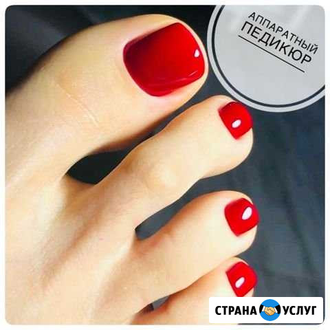Педикюр для Вас с покрытием гель-лаком) Екатеринбург - изображение 1