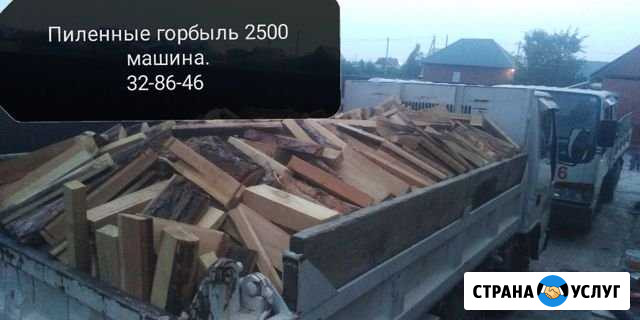 Продам дрова Абакан - изображение 1