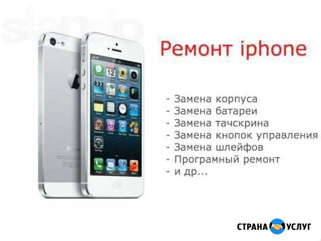 Качественный И надежный ремонт Тамбов - изображение 1