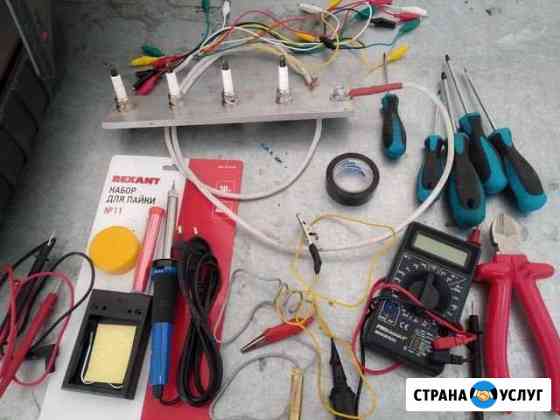 Автоэлектрик-Диагност Нальчик