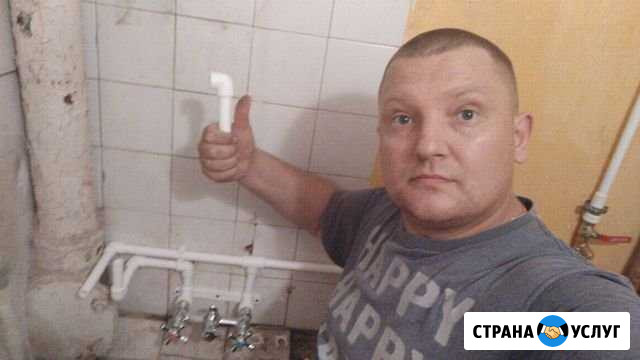 Сантехник Ростов-на-Дону - изображение 1