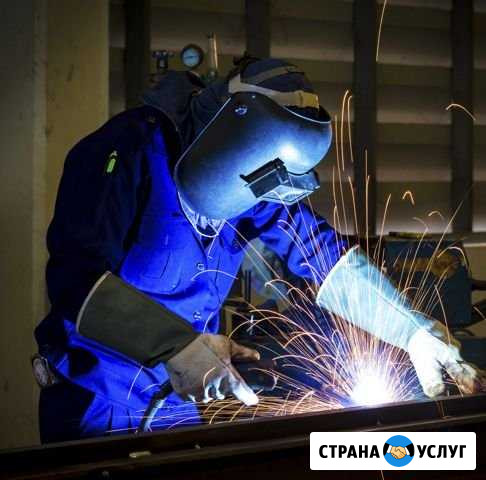 Сварочные работы Голицыно - изображение 1