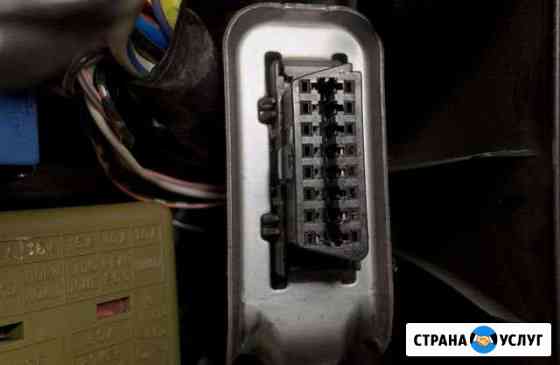 Компьютерная диагностика авто Москва