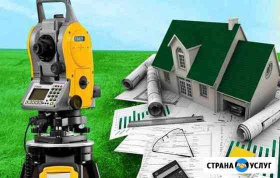 Кадастровые Работы : Тех-план-учёт Ханты-Мансийск