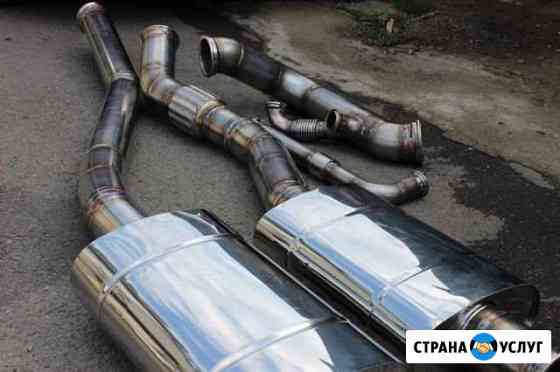 Ремонт глушителей Ставрополь