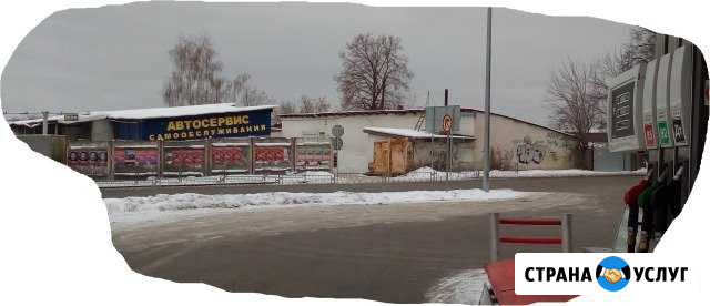 Автосервис самообслуживания Пермь - изображение 1