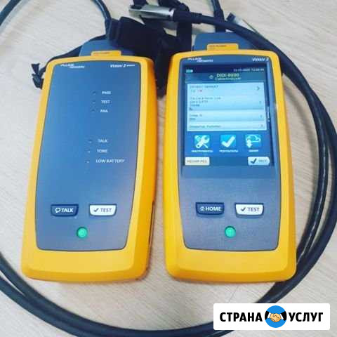 Тестирование скс на категории 5е, 6, 6a, 7 Fluke Липецк - изображение 1