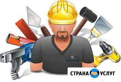 Муж на час Новосибирск
