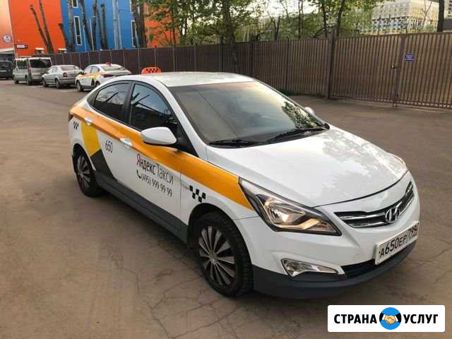Аренда авто с выкупом Москва - изображение 1