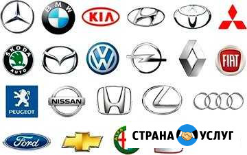 Авторемонт Братск - изображение 1