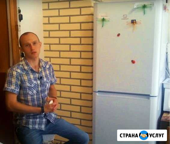 Ремонт холодильников Ремонт стиральных машин Санкт-Петербург - изображение 1