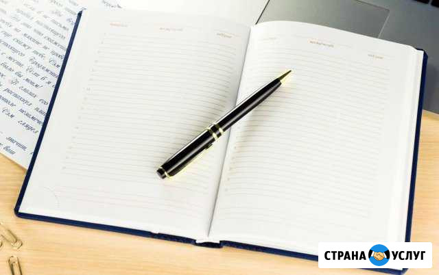 Репетиторство для развития детей Великий Новгород - изображение 1