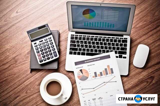 Бухгалтерские услуги, удаленно Томск - изображение 1