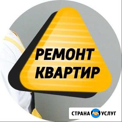 Строительство Ремонт Рубцовск - изображение 1