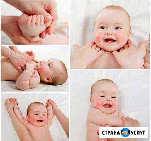 Массаж, детский массаж Махачкала