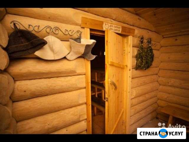Русская баня на дровах «Вальхалла» Петрозаводск - изображение 1