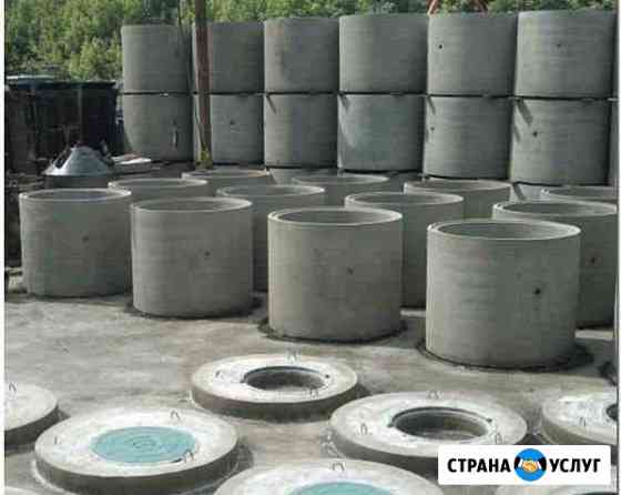 Продажа железобетонных колец Сургут
