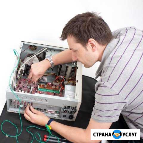 Компьютерная помощь. Ремонт компьютеров, ноутбуков Благовещенск - изображение 1