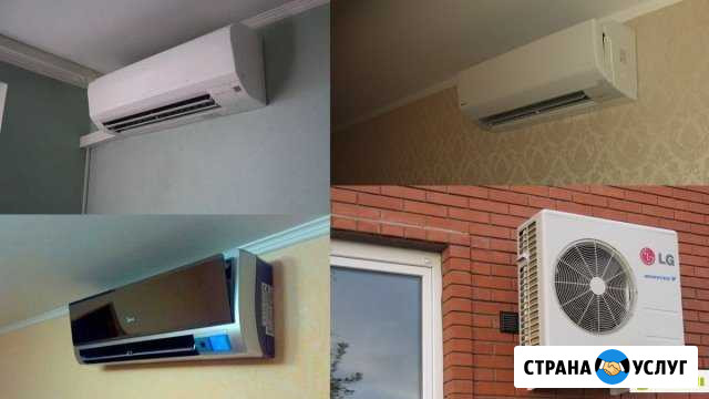 Кондиционеры с установкой Богородск - изображение 1